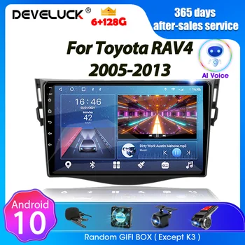 Android Автомагнитола за Toyota RAV4 2005-2013 Мултимедиен Плейър 2Din DSP Навигация Стерео Аудио Carplay Колона Главното Устройство