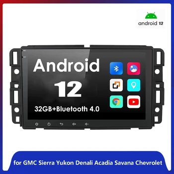 2Din GPS Радио Android 12 Кола DVD Плейър за GMC Sierra Yukon Denali Acadia Савана Chevrolet Express Traverse Equinox