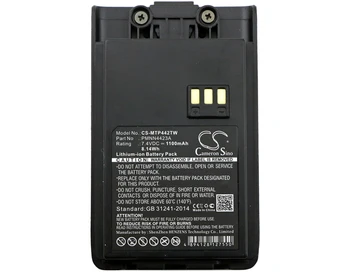 Cameron Sino PMNN4423A Батерия за Motorola Mag One Q5 Mag One В9 Mag One Q11 Mag One VZ-9 Q5 В9 Q11 VZ-9