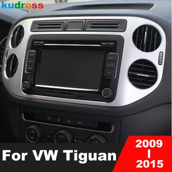 За Volkswagen vw Tiguan 2009-2012 2013 2014 2015 Matte Автомобилна Навигация отдушник Изходна Капак Завърши Аксесоари За Интериора