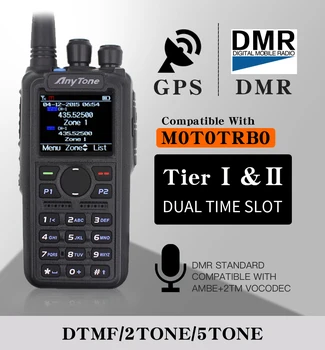Anytone AT-D878UV Плюс Преносима радиостанция VHF UHF радио GPS APRS Безжичен PTT DMR Радиолюбительская радиостанция радиостанция