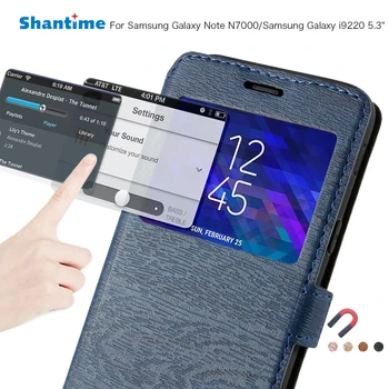 Калъф За телефон от изкуствена кожа За Samsung Galaxy Note N7000, Флип калъф За Samsung Galaxy i9220, 5,3 