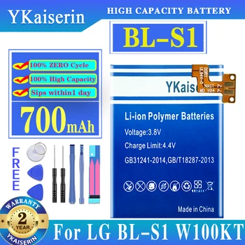 YKaiserin BLS1 700 mah Часовници Батерия за LG BL-S1 W100KT Batteria + Безплатни Инструменти