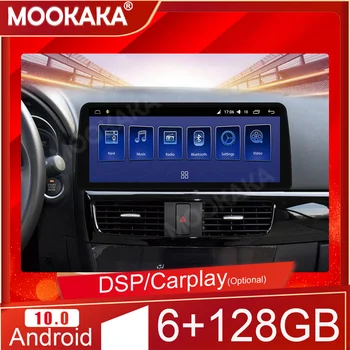 6 + 128 GB Android 10 За Mazda Cx-5 2013-2016 Автомобилен Мултимедиен Плейър Авто Стерео Касетофон Главното Навигационно устройство Carplay
